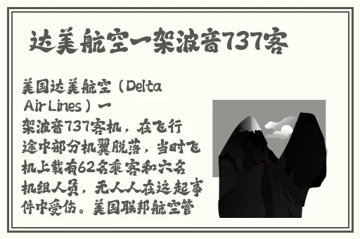 网曝热门事件吃瓜黑科技
