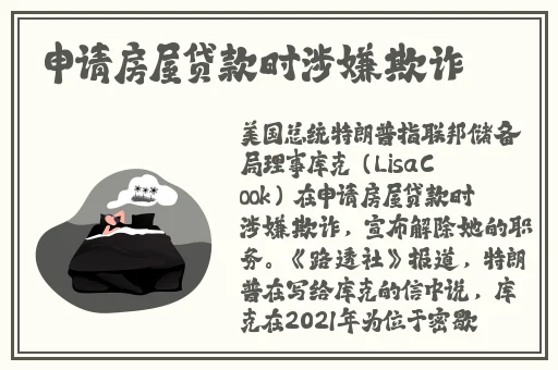 原神当甘雨被空C出液体视频