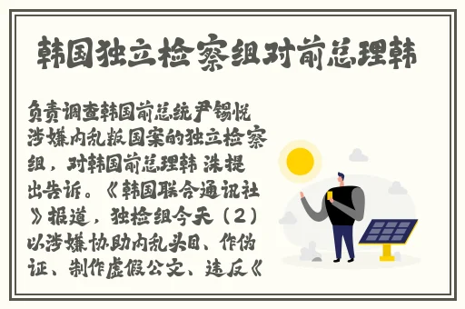人与畜禽CORPORATI